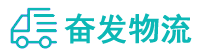 中山到朔州物流公司